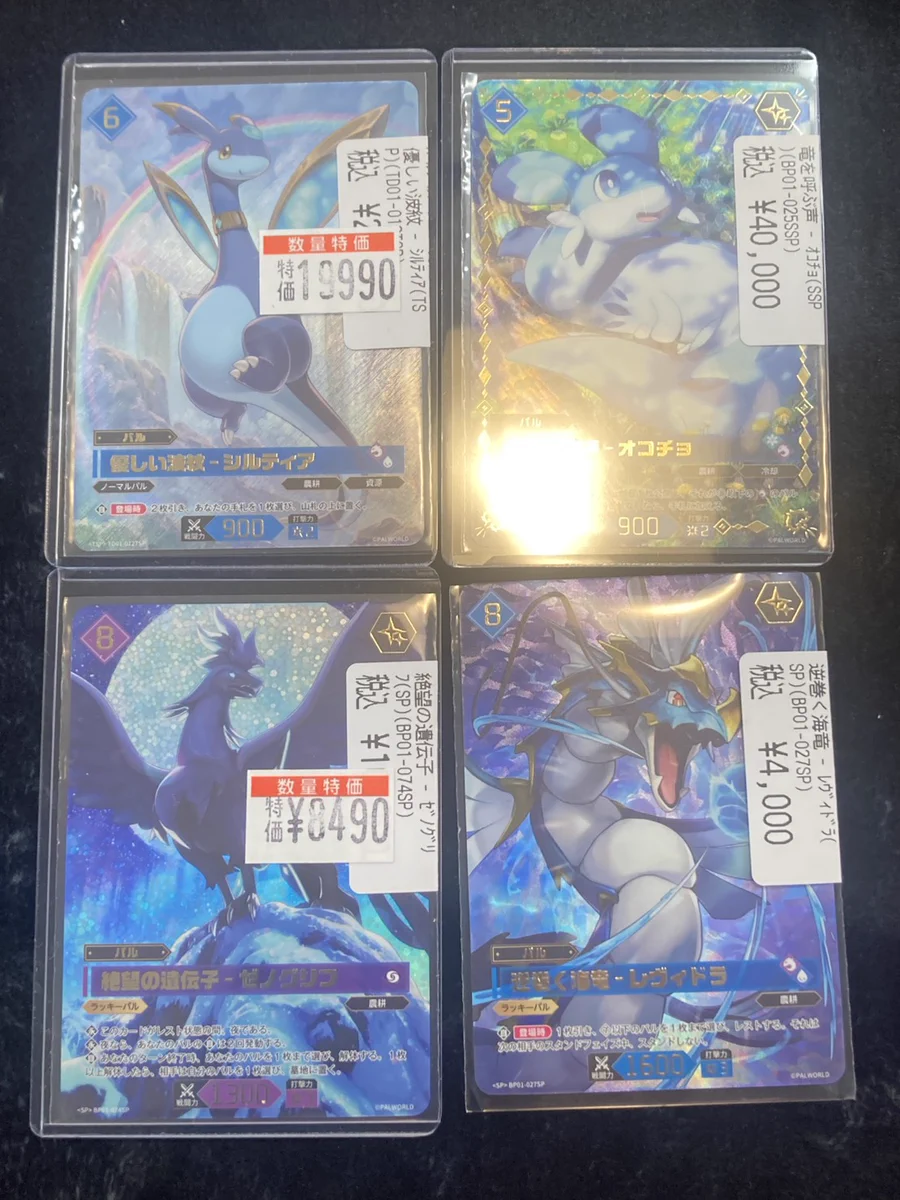 ドラゴンスターなんば なんさん通り店 on X: 