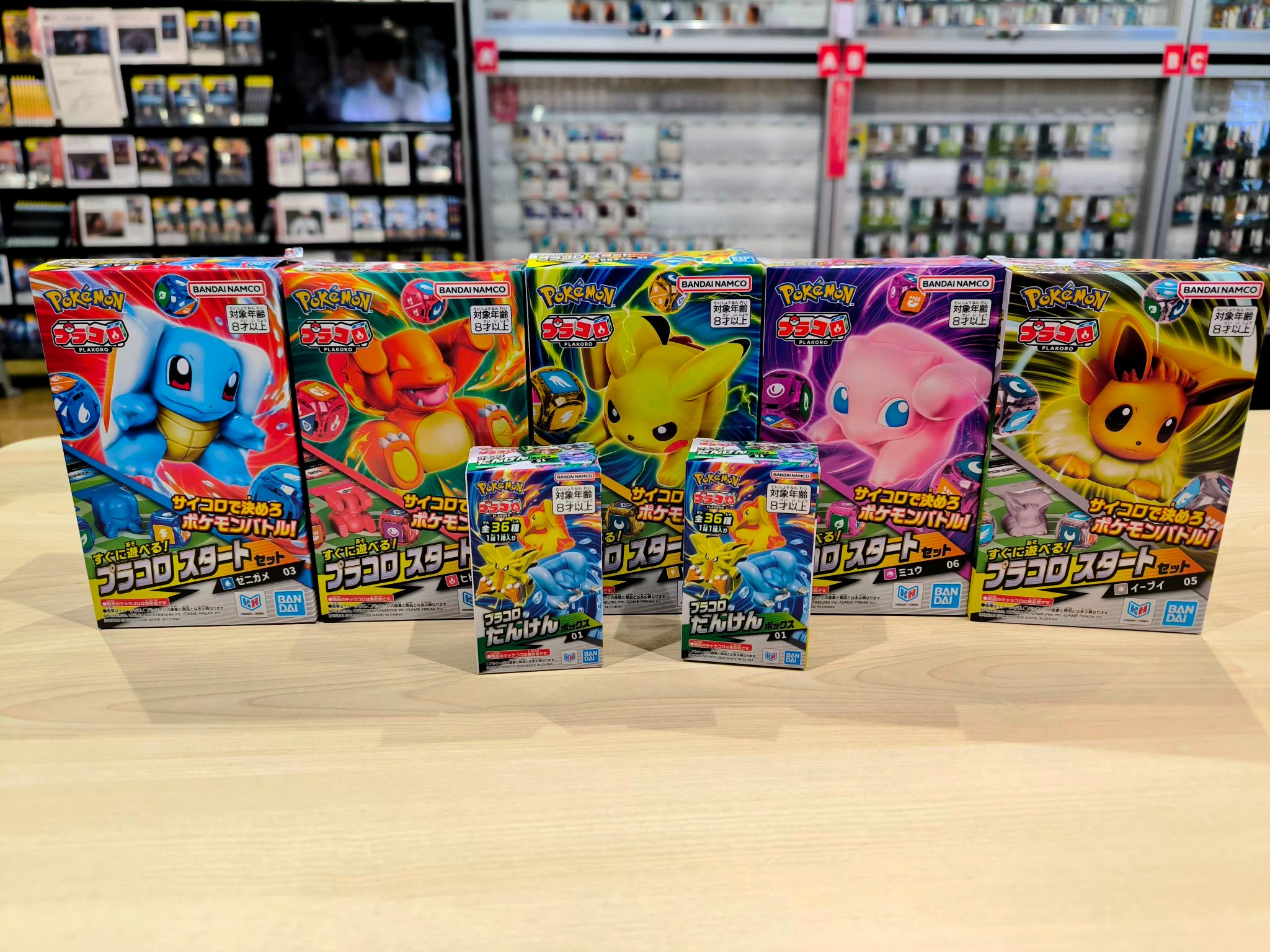 ポケモンカード 18枚 まとめ売り ピカチュウ コダック フシギダネ イーブイ TSUTAYA西五反田店 on X: 