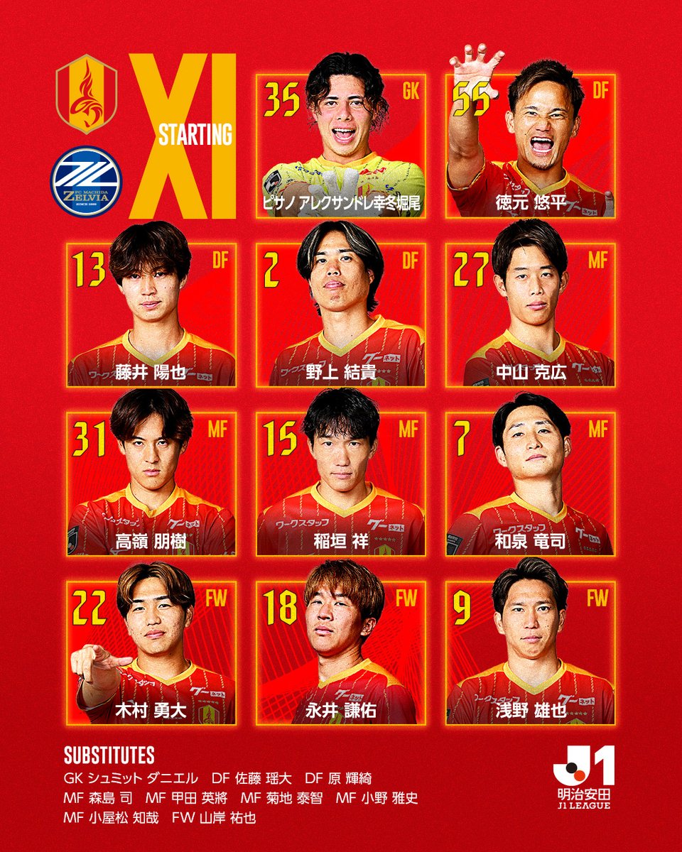 nge_official's tweet photo. ⚽️スターティング11⚽️

🏆２０２６／２７ 
明治安田Ｊ1リーグ 第6節
🆚#FC町田ゼルビア
🏟豊田スタジアム
🕕18:00 KICK OFF
➡️https://t.co/8KLKQQU2io
🎥DAZN視聴
➡️https://t.co/EJ95vMat5M

#さあ行こうぜ名古屋🔴🟡
#grampus #グランパス https://t.co/U6JikS4m5q