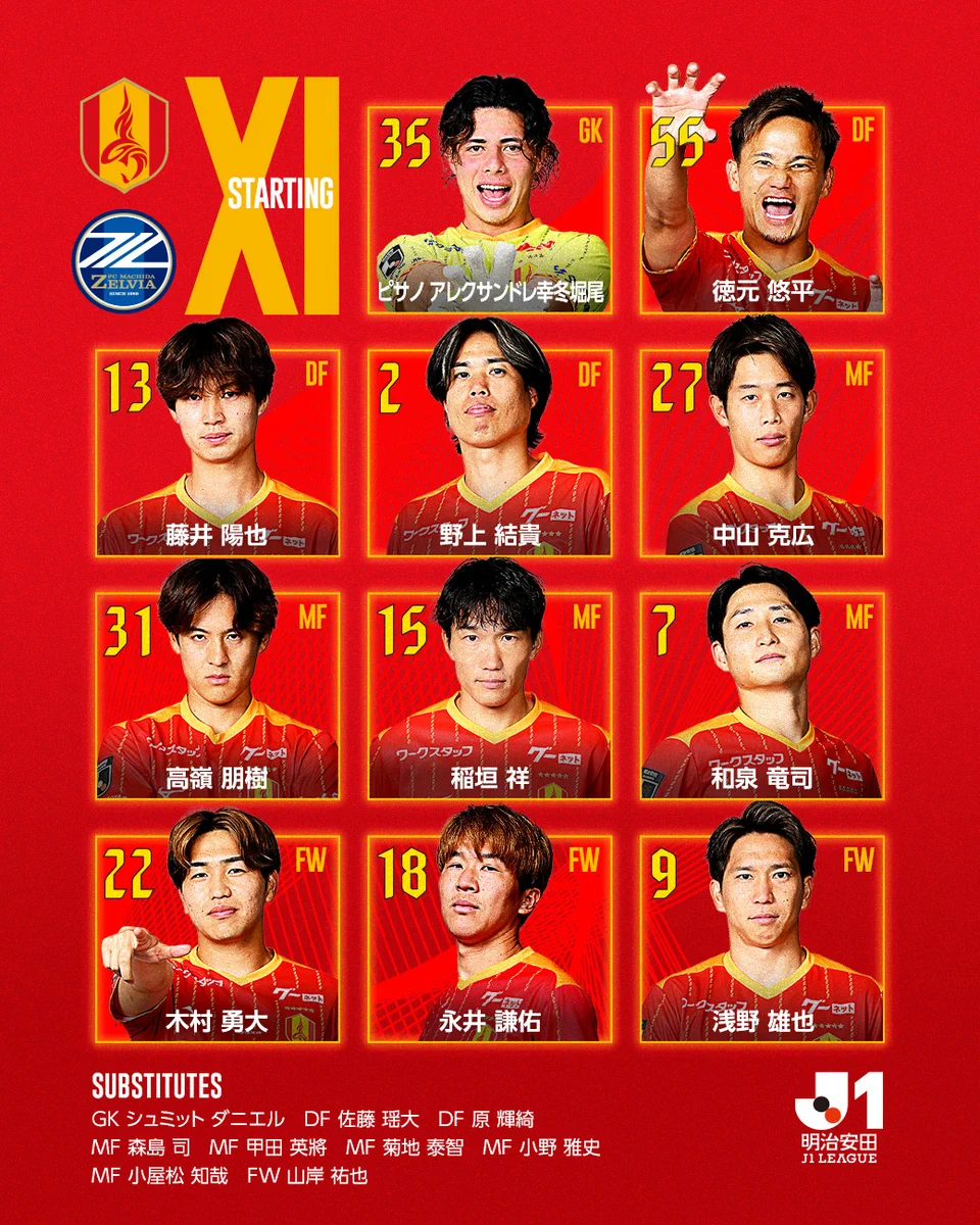 名古屋グランパス / Nagoya Grampus on X: 