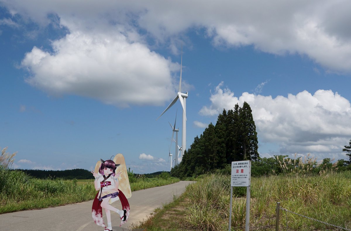 windturbineSS87's tweet photo. 動画編集って一向に終わらないね
#風車探訪 https://t.co/qxDOOhTG0c