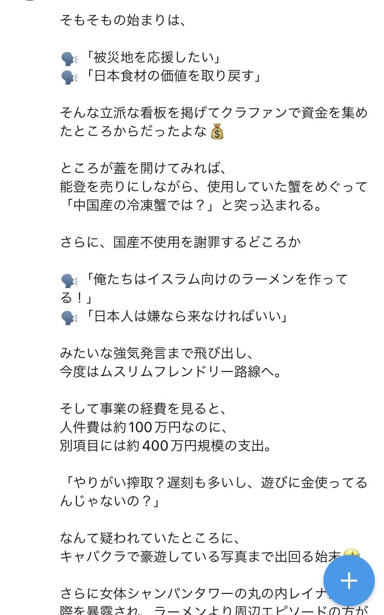 xyz3e8's tweet photo. 「仮想通貨界隈ももっと盛り上がればいいのに
やってることにてるんだもの」こめお

#こめお
#DEA
#jasmy
#DEP
#jobtribes
#playmining https://t.co/mu4UVyEcao