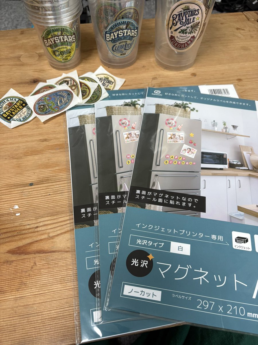 Tahakashi's tweet photo. これまでに飲んだベイスターズの夏限定ビール、カップのシール剥がしてマグネットシートに移植した！
このあとカット作業(めんどい) https://t.co/Vy5OmW7iIn