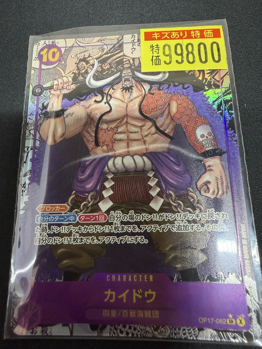 ドラゴンスター日本橋本店 on X: 