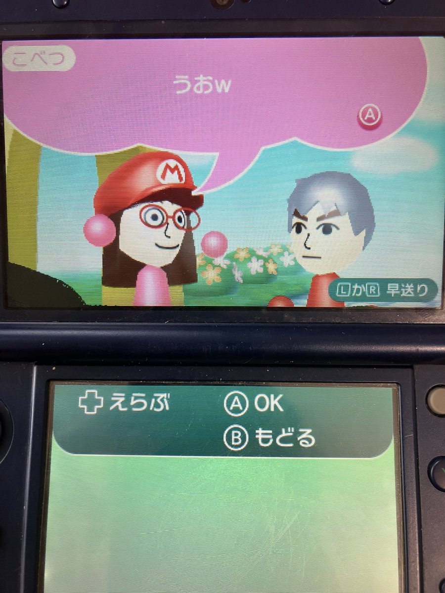 Nomerushi's tweet photo. https://t.co/HKDKNpXheC