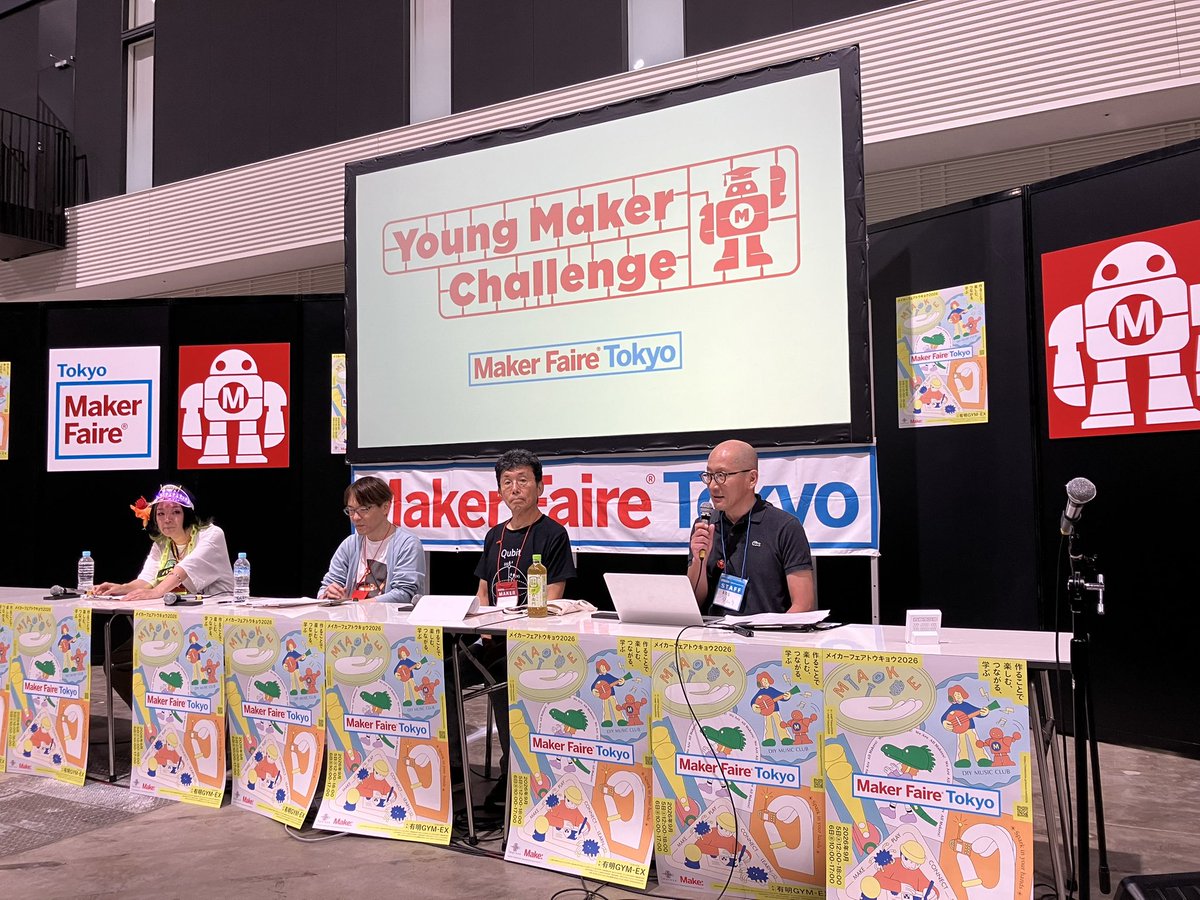 IIJ_doumae's tweet photo. Young Maker Challengeの表彰式です。
#MFTokyo2026 https://t.co/WdJ0vX0v7F
