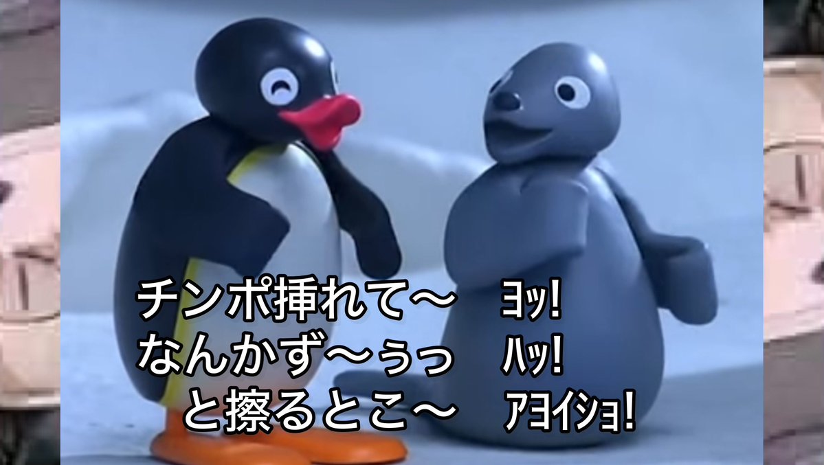 pingu_Archive's tweet photo. https://t.co/XUR8axYmPL