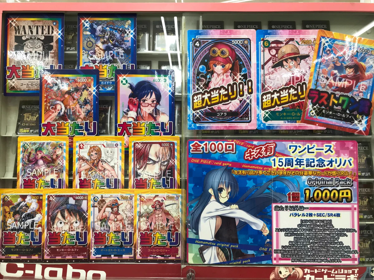 カードラボ浜松店 ポケカ❗️遊戯王❗️ホロカ❗️全力買取中❗️ على