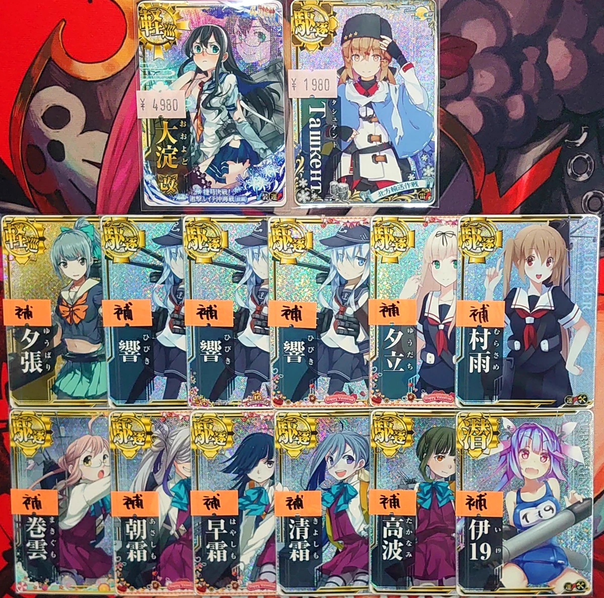 艦これアーケード　大淀　補強増設 マロンの隠れ家【秋葉原店】 on X: 