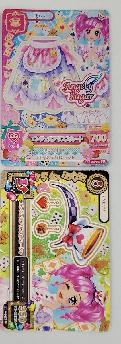 saibou6060's tweet photo. アイカツ アイカツカード プレミアム 交換

譲▶︎画像1

求▶︎画像2.3.4

ナイトメアカプリコーンクラウンには複数提供可能
1部お声掛け中 お時間いただきます
折れやキズなどはありませんが反りがあります

お気軽にお声掛けください🙇‍♀️ https://t.co/FWTh2EJvxO