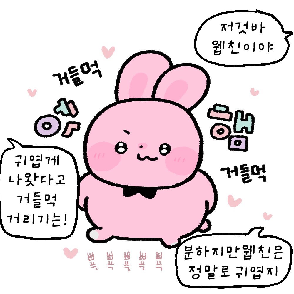 fanBu85021's tweet photo. 이녀석~~ 귀여움으로 날 홀리다니!! 분하다~~~ https://t.co/CbO4M8d0Fp