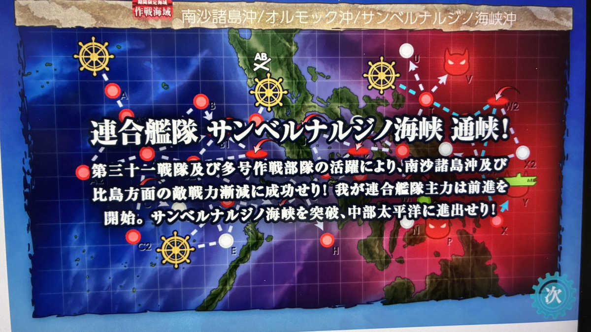 pu_bo_u's tweet photo. うぉーーーー！！！！！！ https://t.co/FHSSYn4dpt