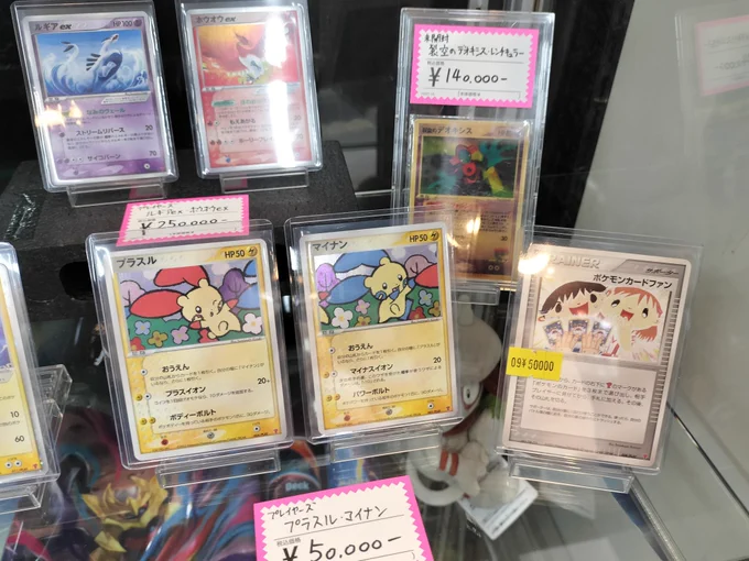 カードショップ＠ほ～む。熊本店 on X: 