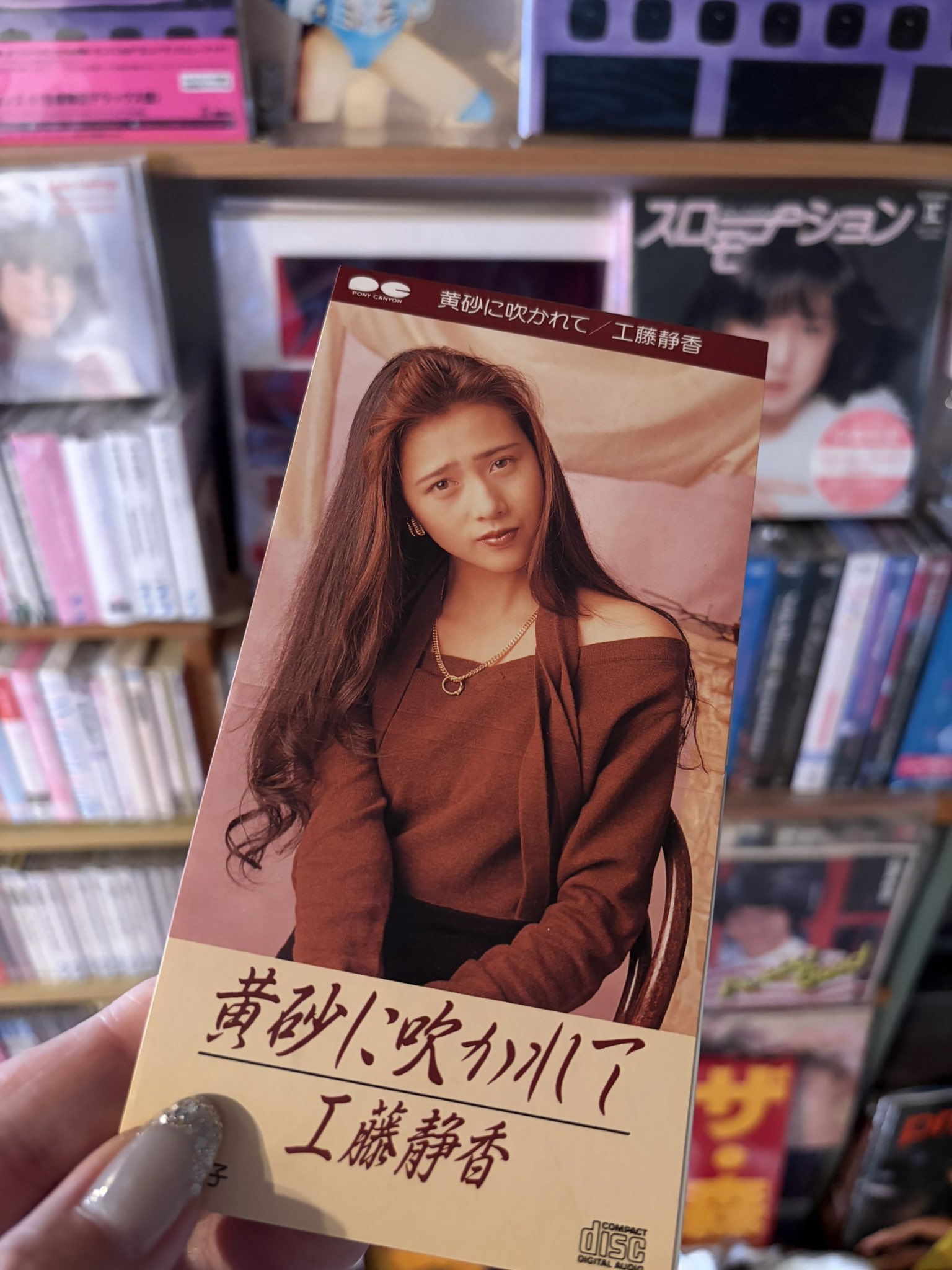 ひとみ🪩 on X: 