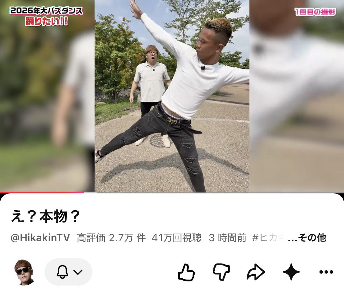 SixNe1n's tweet photo. おもろすぎるダンスのレクチャー🤣 https://t.co/HY7omzTAg5