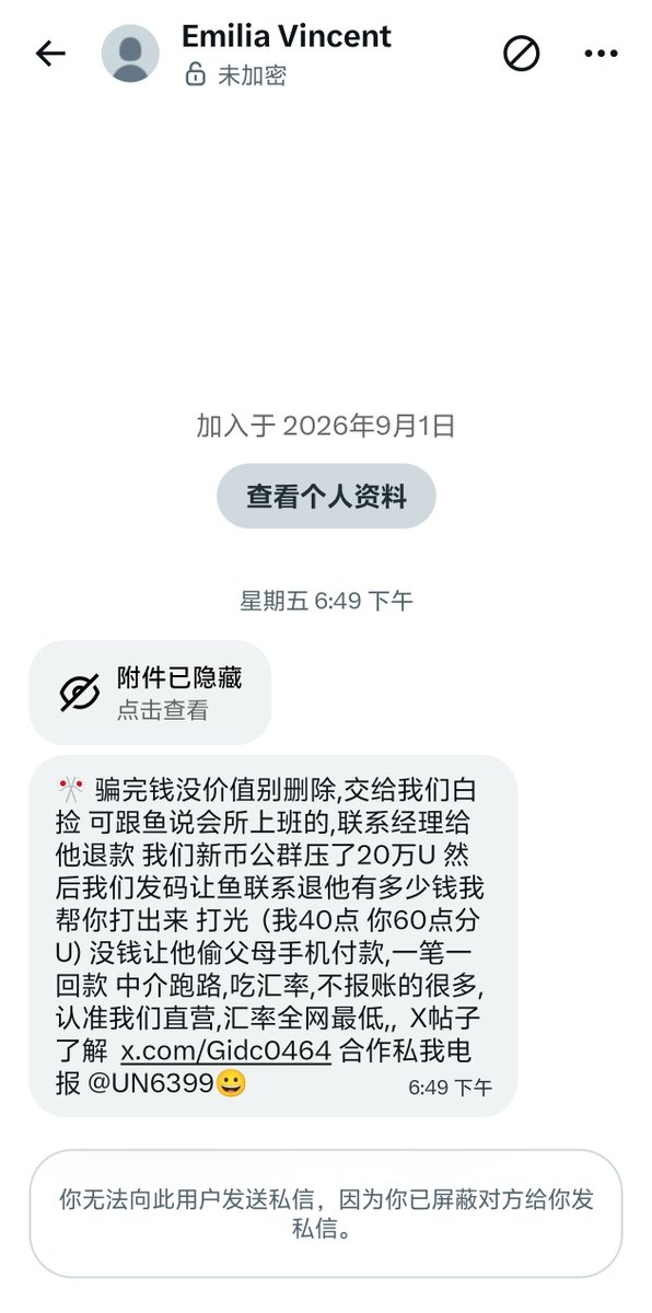 Hanjifke's tweet photo. ……这个好吓人 https://t.co/zr09NENmWM