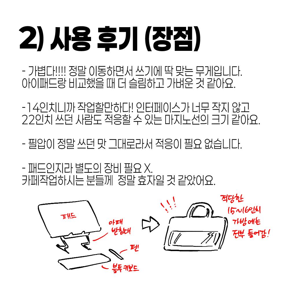 KuriM0nju's tweet photo. ✨갑작스러운 패드 구매 후기입니다!

저는 일단 만족하고 있어요! 추가 궁금증 있으실 경우 멘션 주시면 시간 될때 답변 드리겠습니다 ><)// https://t.co/2K3UxFiU6s