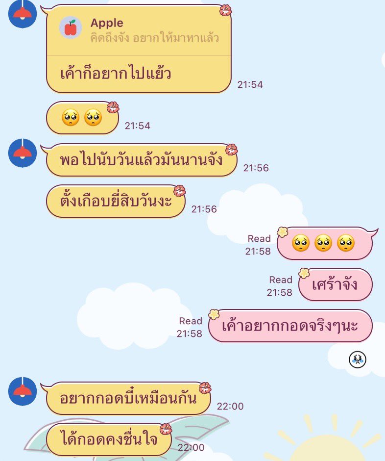 lalisamyl0ver's tweet photo. มีความรักแล้วดีจริงค่ะ อ้อนแฟนได้ตลอด จากใจคนมีแฟน 👀 https://t.co/FvxFHjlhW6