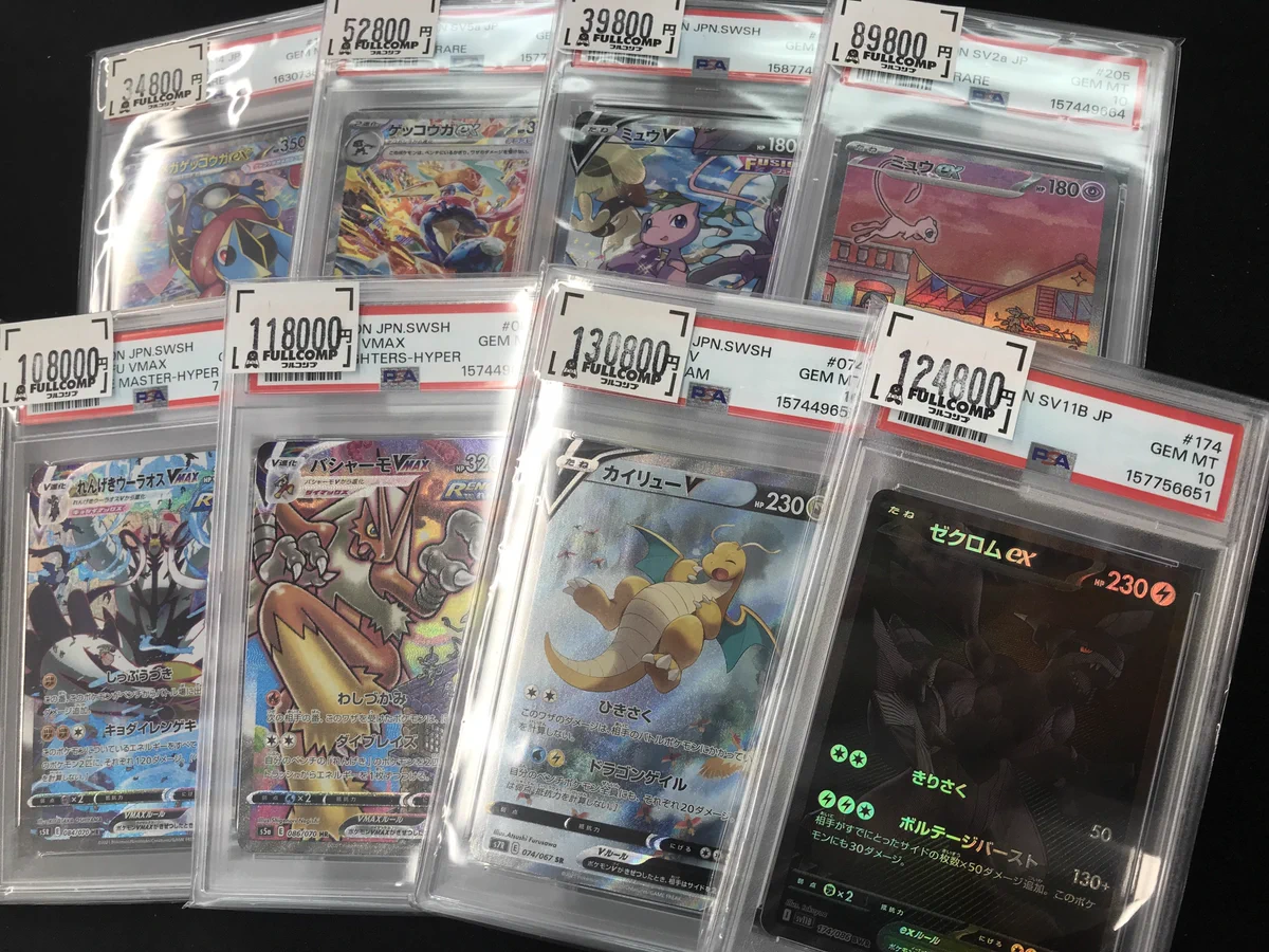 【PSA10】プロモーションパックVol.1 フルコンプ 5枚セット フルコンプ大阪日本橋店 平田ビル4階 on X: 