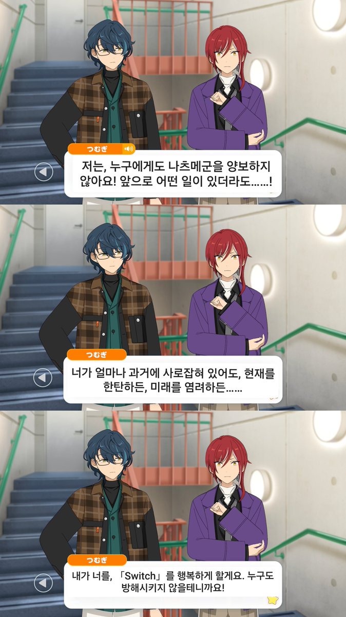 bikori812's tweet photo. 츠무기 멋있다 https://t.co/gAMiPUhoP0