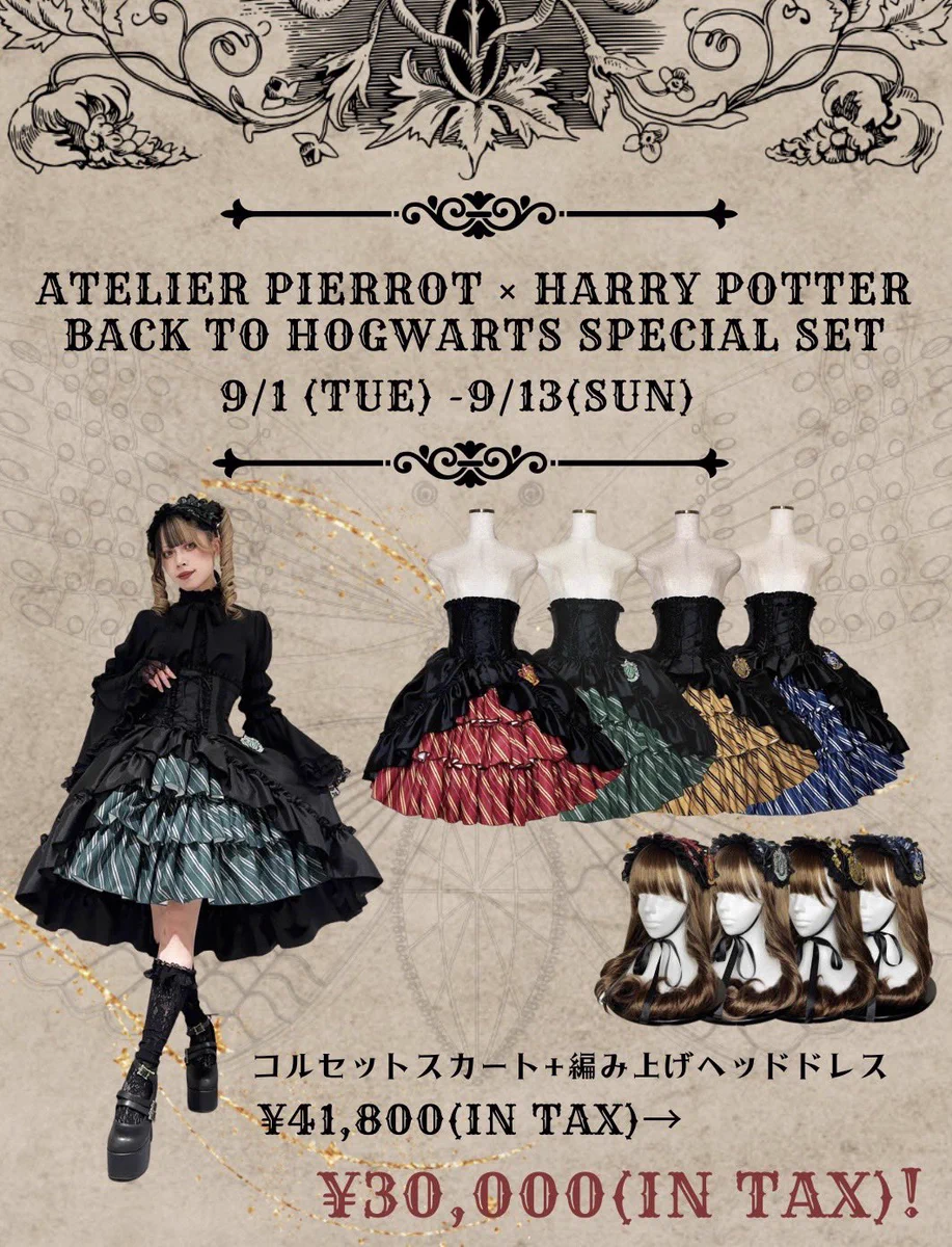 ATELIER-PIERROT ラフォーレ原宿本店 on X