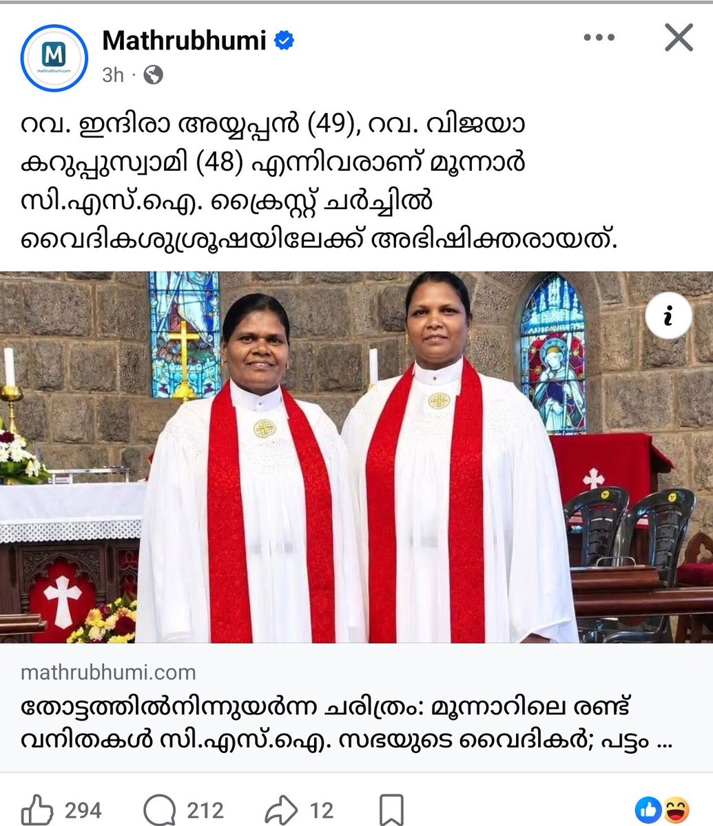 maithily_menon's tweet photo. നൈശ് .... https://t.co/fxkjWq45Qd