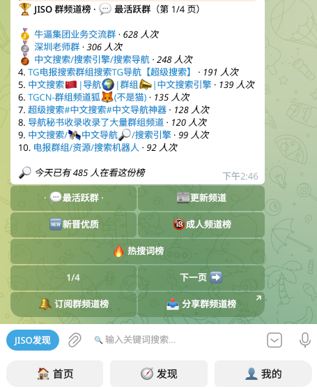 lkareyn98's tweet photo. 工具推荐 https://t.co/n0zFLmrfA8
搜女 https://t.co/uDLstbBSyN
新币搜 https://t.co/VMir6gOhmg
快搜 https://t.co/R9Q63Q4MdQ
极搜 https://t.co/zeaSZWkGH5     
索引 https://t.co/NtJ3FAGyVk  
Super https://t.co/TBU2dXzGuY 
SOSO  https://t.co/QAwTttjGb3  
神马搜 https://t.co/xsw1xzXyG8 https://t.co/0d7GuNQiCe