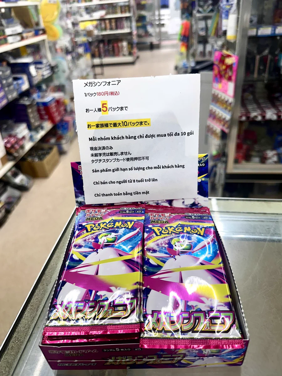 恵那おもちゃのタグチ on X: 