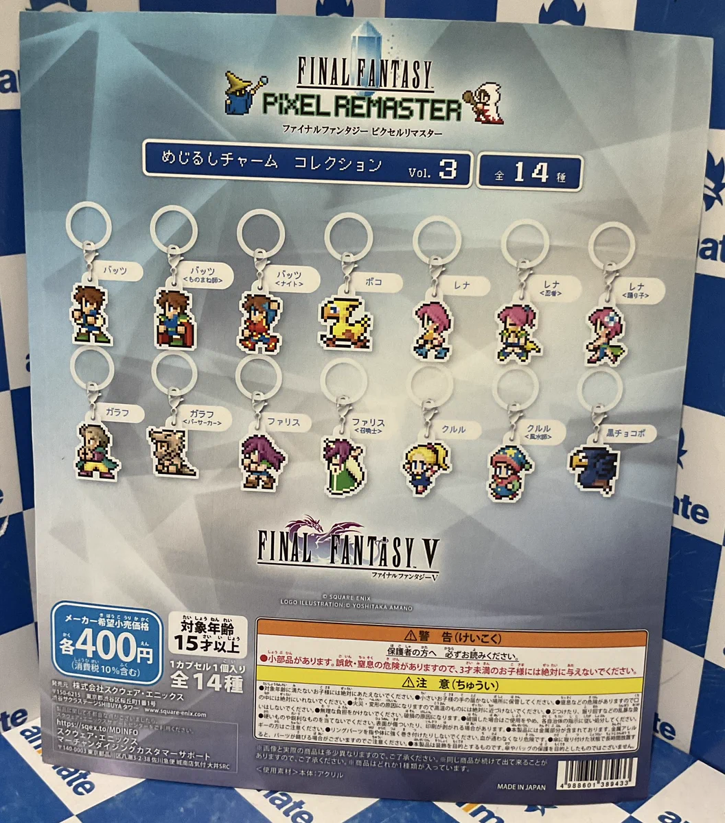 POP @P CAPSULE -IKEBUKURO- on X: 