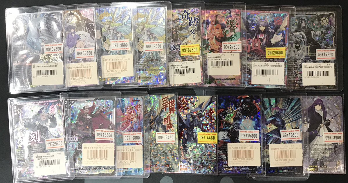 カードラボ津田沼店 on X: 