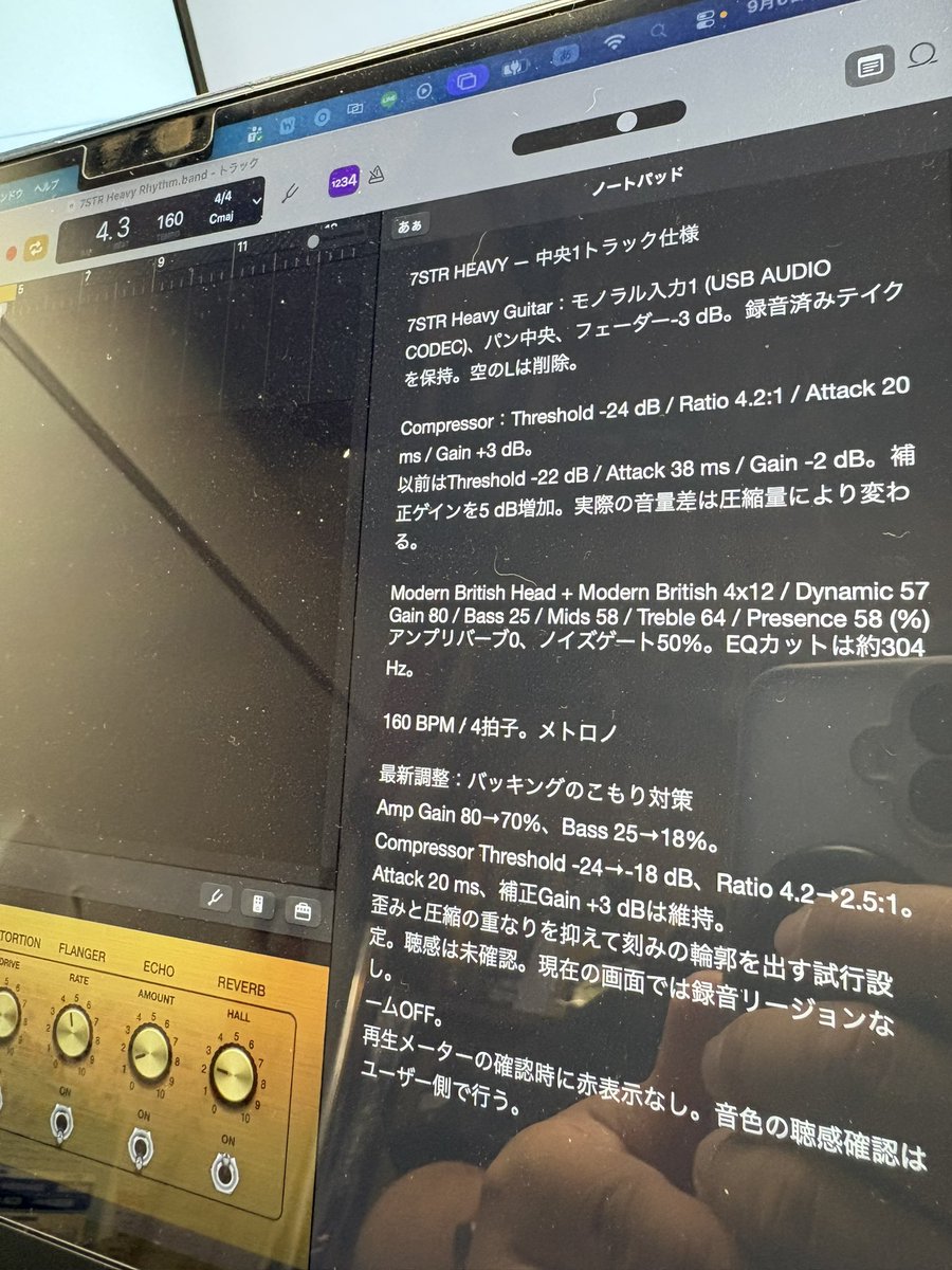 mi_washio's tweet photo. 画像はAstraが書いた設定メモ。

なんと…
自動でGarageBandで音作りまでしてくれるとな…モニタリングしながら勝手に動いてくれるから弾きながらどんどん音が変わっていき…これであのアーティストのあのギターサウンドを…ほほう…。

#恵庭 #音作り #7弦 #astra https://t.co/u0cf154Tqb