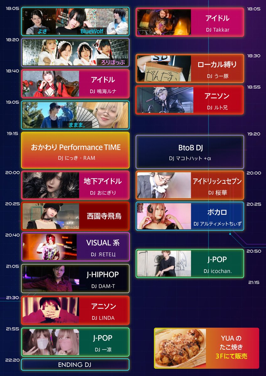 onigiriyapan's tweet photo. ヲタ霊始まっております😈
今日は地下アイドル祭りです🙇
出番は20時〜
当日取り置きお待ちしてます

#ヲタ霊 https://t.co/4IwyPPZsM4