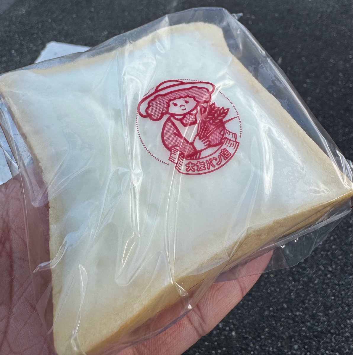 cekf's tweet photo. あぁ、家族旅行が終わってしまった…
充実した時間は過ぎるのが早過ぎる…
サインをもらった帆前掛けは大切に使っていきます😁
熊には出会えなかったけど、美味しいクリームボックスには出逢えました😋

 #安野家の家族旅行
#安野家。 https://t.co/W6YG7WAd1h