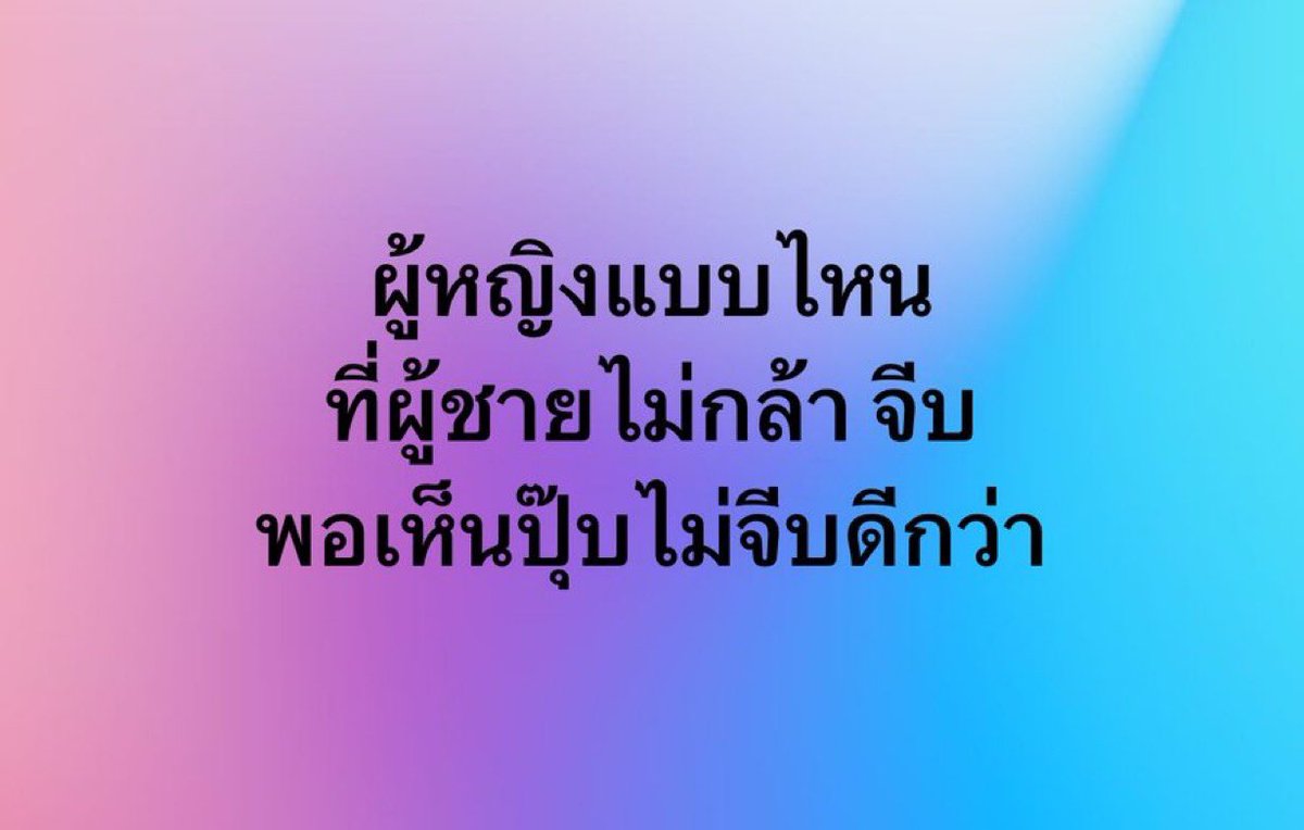 psmark1821's tweet photo. ทุกคนคิดว่าแบบไหนคะ??? https://t.co/AL2R4S7nlQ