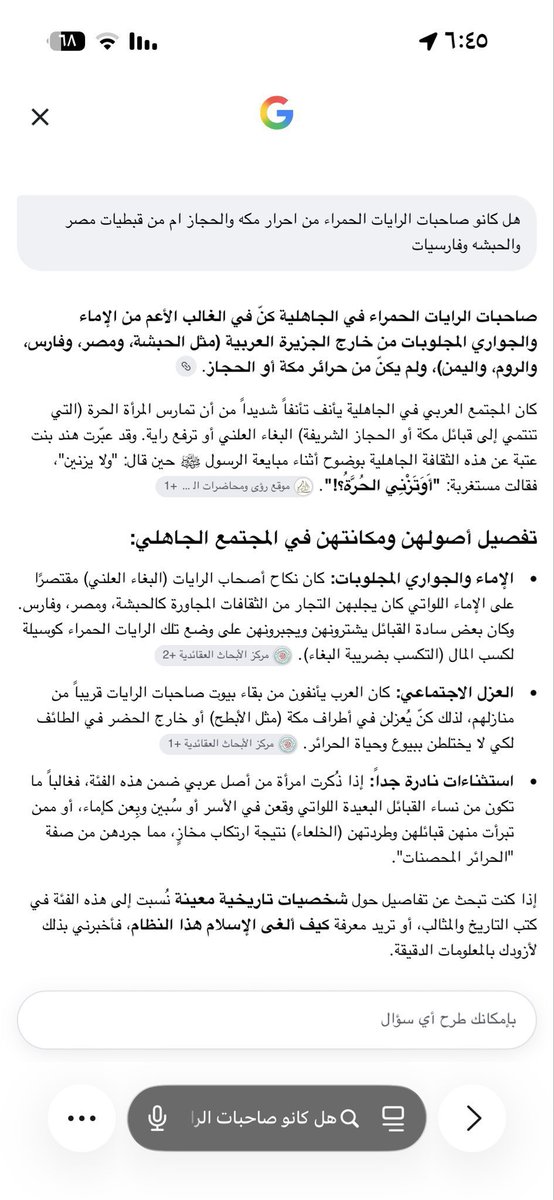 manhax5's tweet photo. @mansi2223 @fhadaah @alk3aam اصحاب الرايات الحمراء كانو جواري مصر 
😂يعني لا نافع معاكم جاهليه ولا عصر حديث في كل الأزمنه طلعتو احفاد جواري وبنات الليل من اصحاب الرخص
وارجلكم خوL 🤦🏻
وفراعنتكم يتزوجون اخواتهم اهين الحضاره المركوبه 😂 https://t.co/vLS4SMOc1g