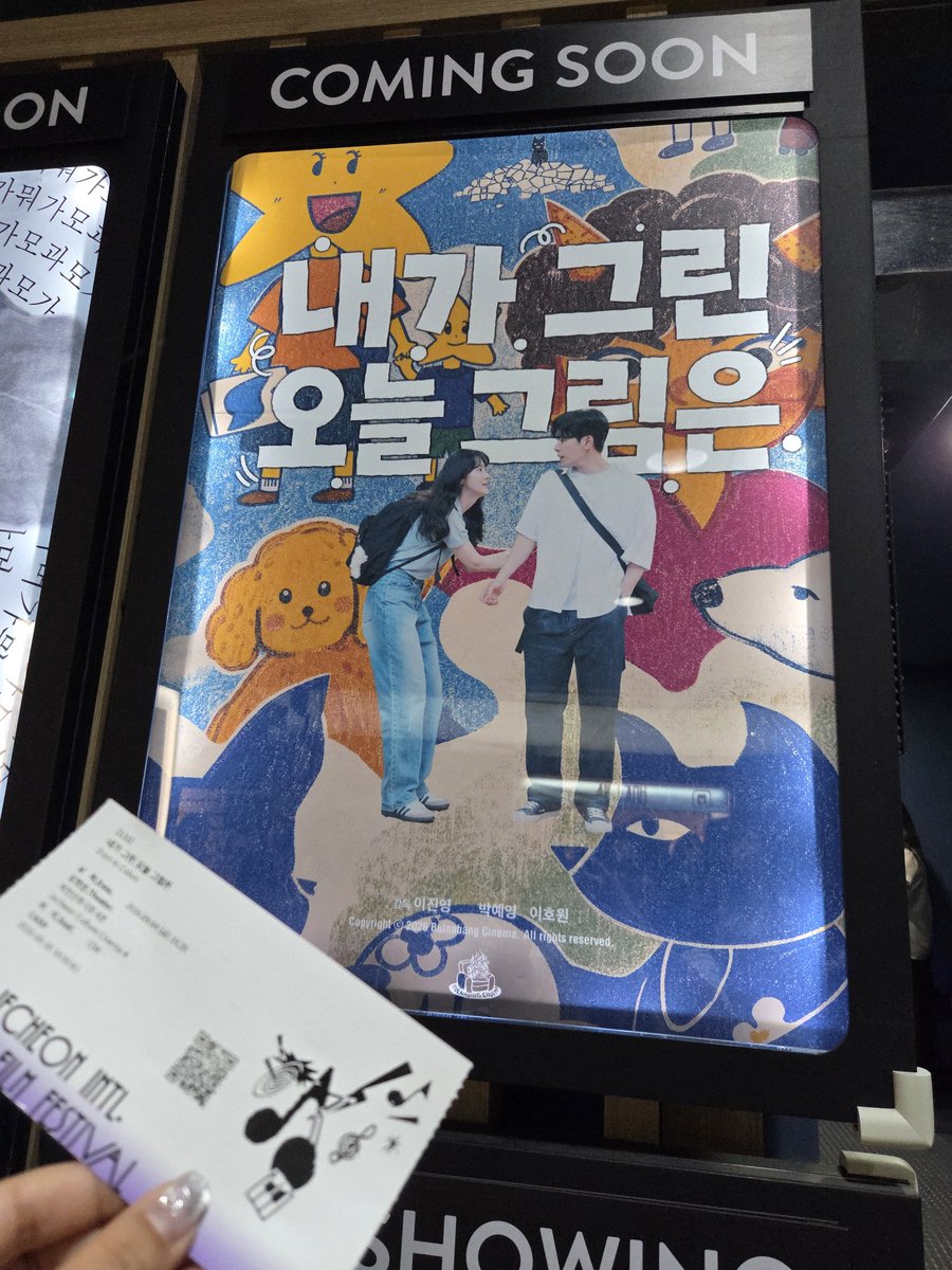 ounjungee's tweet photo. #이호원 #내가그린오늘그림은 제천국제음악영화제 https://t.co/olg7FUGohZ