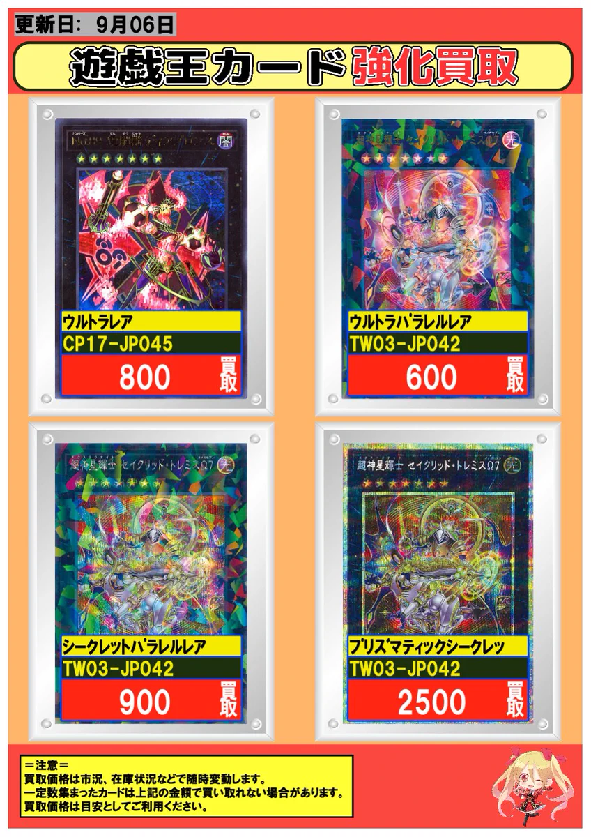 フルコンプ池袋店 on X: 