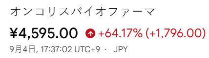 news607's tweet photo. 2026年、買わない理由がない7銘柄。
第6位：285A キオクシア
第5位：4596 窪田製薬
第4位：6166 中村超硬
第3位：6981 村田製作所
第2位：6976 太陽誘電
🏅第1位：60倍のポテンシャルを秘めた大本命株。 https://t.co/QSzN950xYi