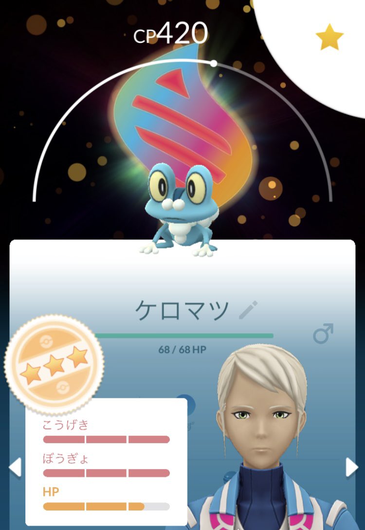 Osushi_096's tweet photo. GOパスでもらったケロマツを妥協して育成するならどちらがいいの？
���識者求む
 #ポケモンGO 
 #メガフィナーレ https://t.co/0Gtrtg7U7p