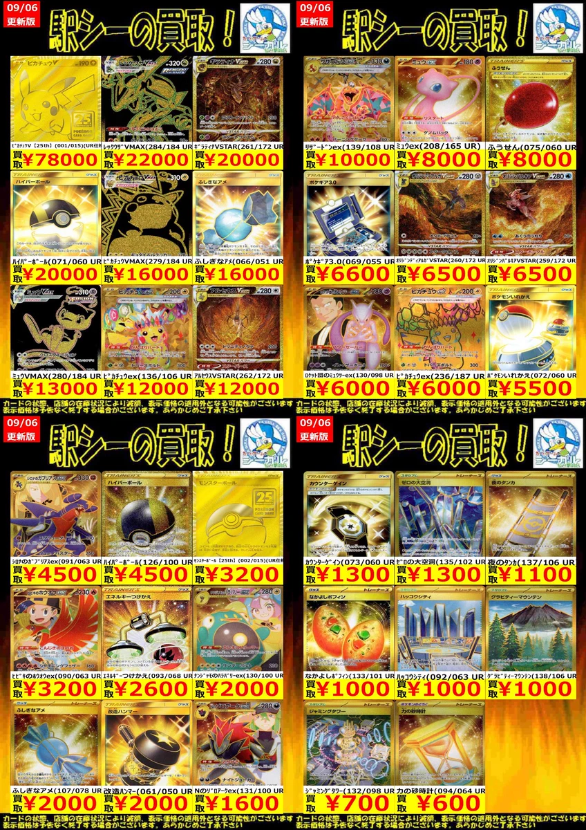 ラガルン様まとめ買い Z/X -Zillions of enemy X- EXパック第53弾