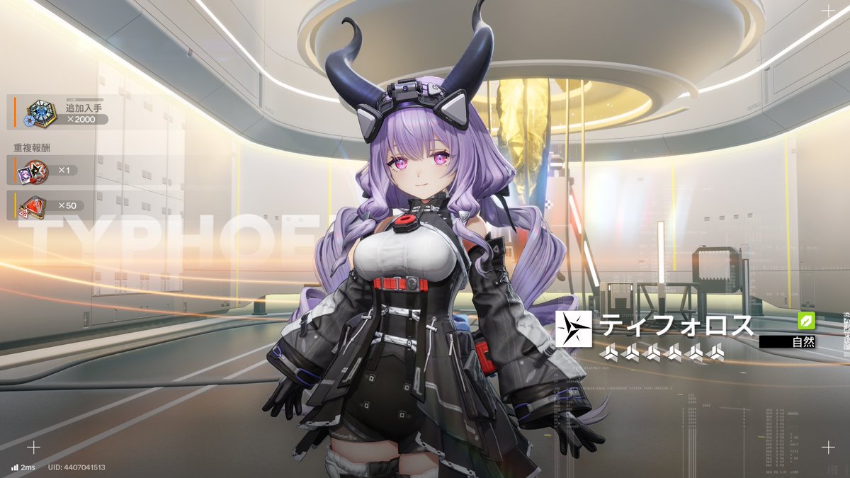 ark_end0's tweet photo. ティフォロス無料単発できちゃった…
#エンドフィールド https://t.co/F3ertnqsR4