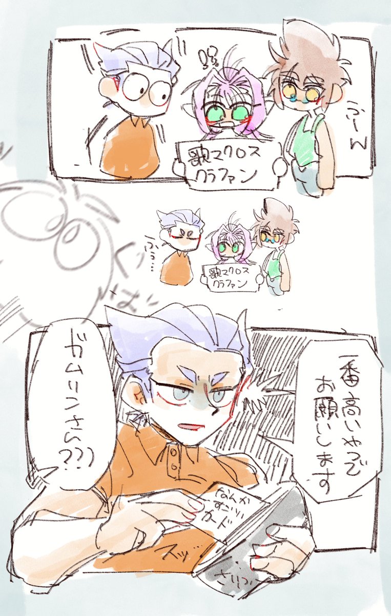 96uniuni's tweet photo. がんばれ歌マクロスくん https://t.co/I9mJU7cBz2