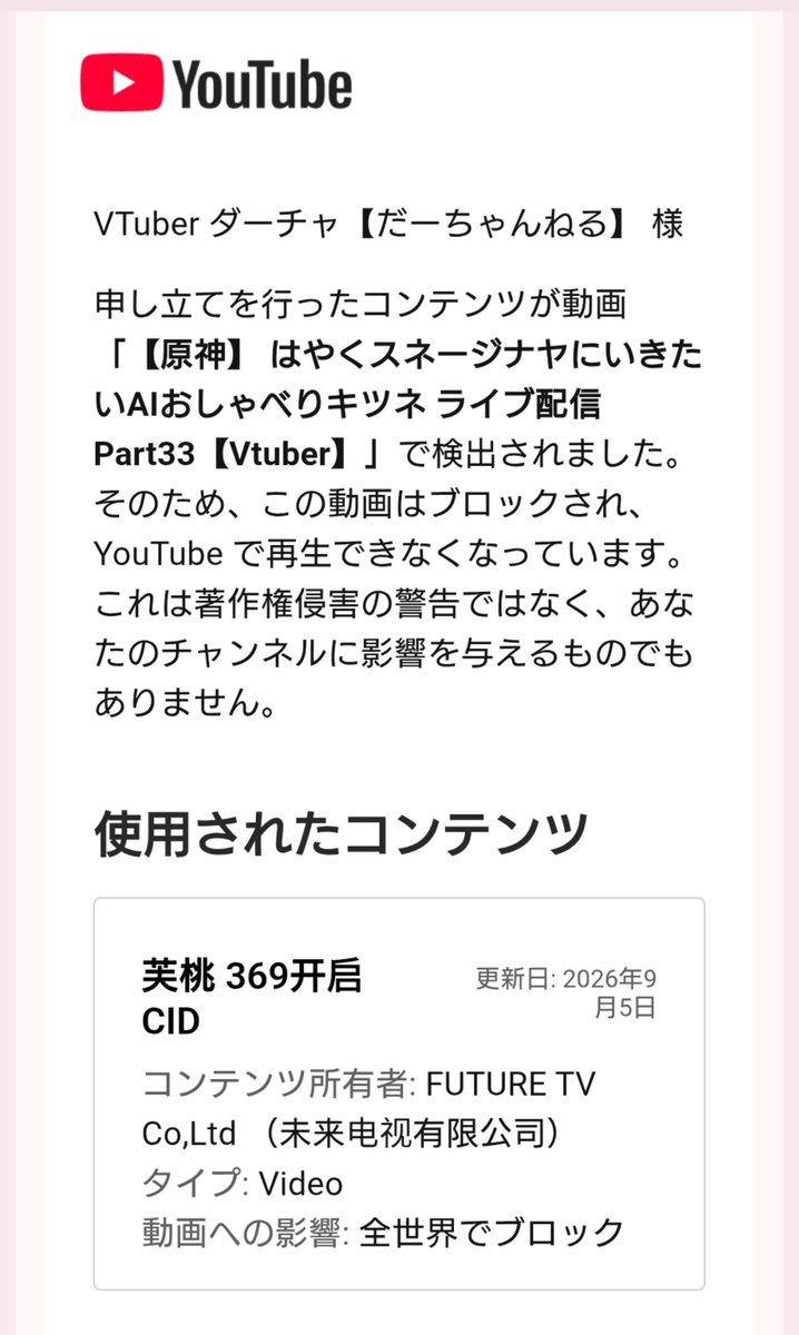 Dacha_VTuber's tweet photo. 超私も〜🦊 https://t.co/cYgTNLkapJ