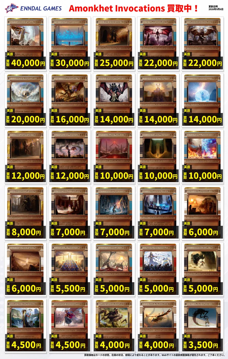 EnndalGames.com on X: 
