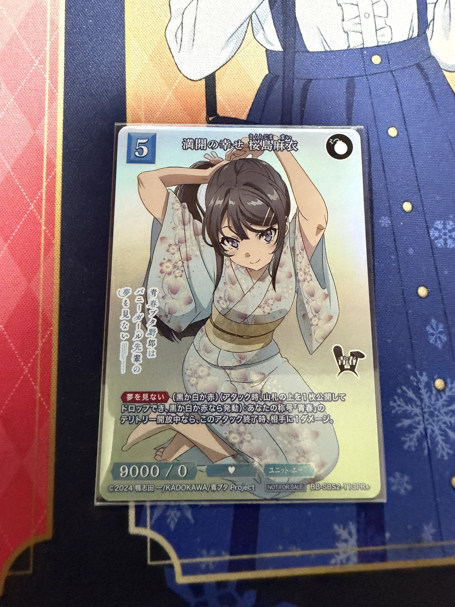 ビルディバイド　満開の幸せ　桜島麻衣　プロモ　TOP4賞 ゆきゆう@ゲーム実況者 в X: „昨日言っていた掘り出し物 それは「満開