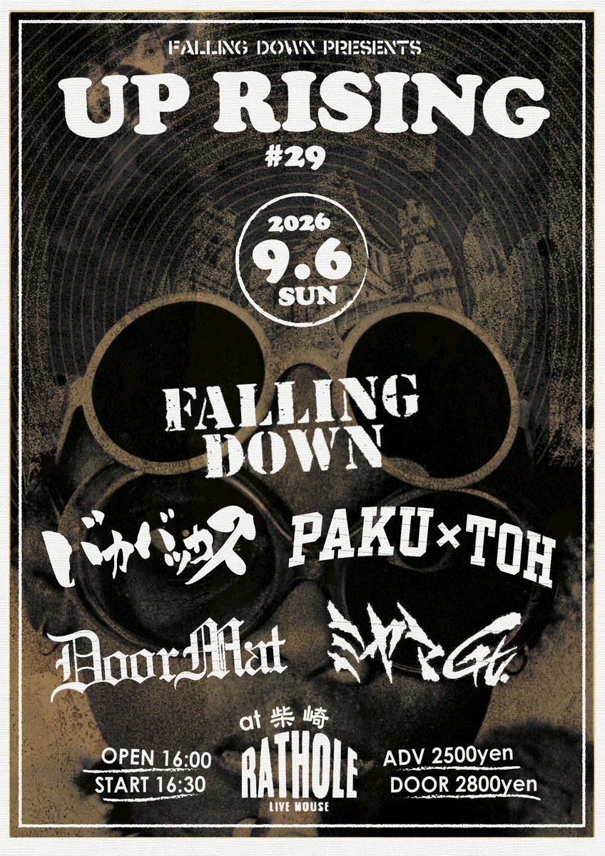 drummerkatsu's tweet photo. 今日のライブはラットホール!
昨日の青山RIZM最高でした。DOOMIUさん、コバラヘルさんありがとうございました!
初日大成功でしたね!
DOODOODOOMIUMIUMIUの新作聴いてからリハ向かいます!
#DOORMAT
#DOODOODOOMIUMIUMIU
#コバラヘル
#FALLINGDOWN https://t.co/mKkxZeDMX6