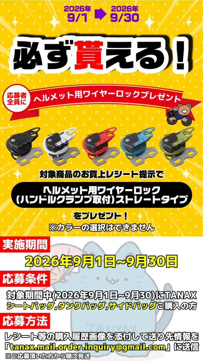 南海部品小山-NankaiOyama-「The best life of a rider」 on X