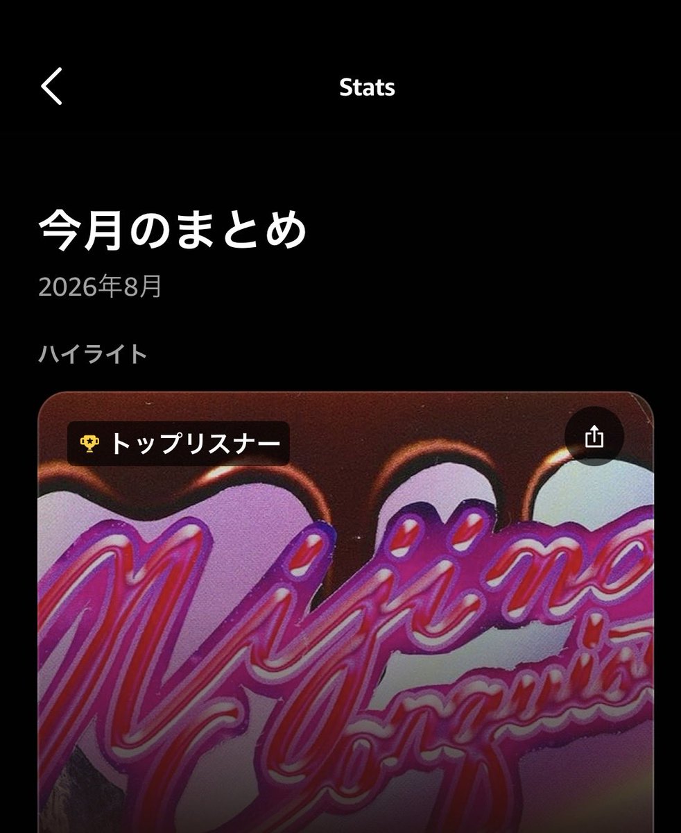 kngwonp's tweet photo. 先月もたくさんナナコロ聴きました。 https://t.co/vPZZdsjrIh