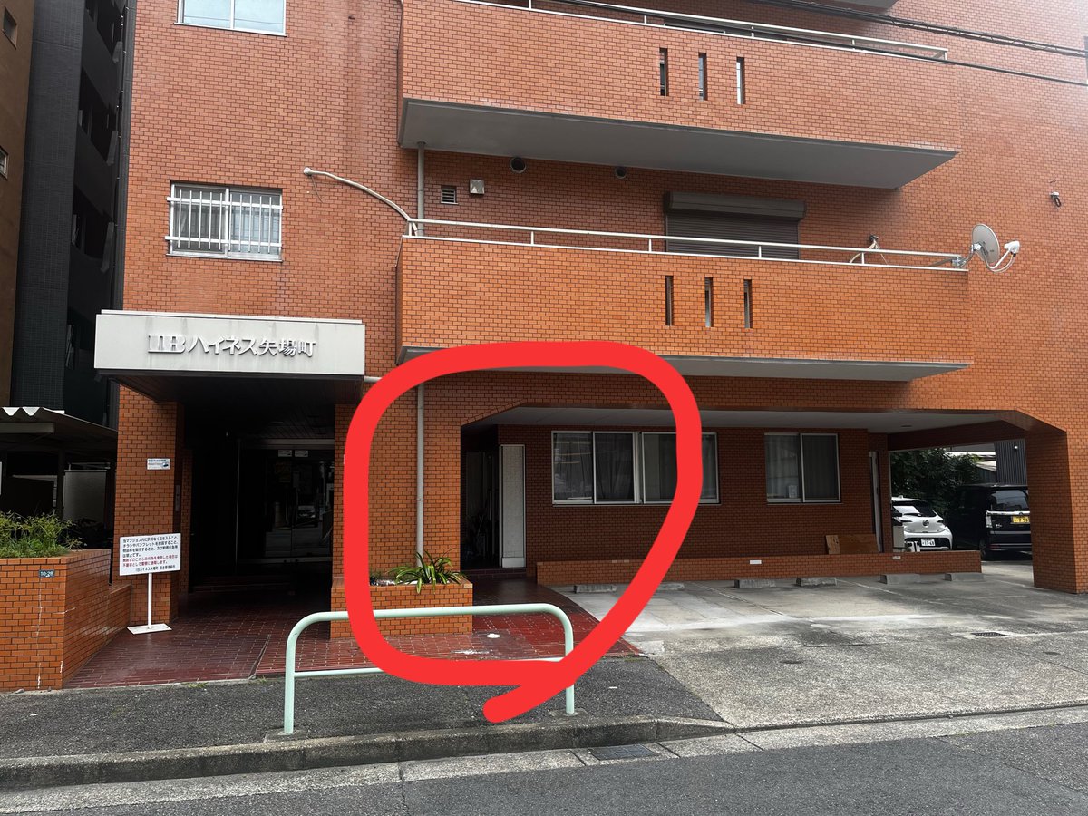 jagarico500's tweet photo. 矢場町駅3番出口
昇ってきた方向へ真っ直ぐ歩く
「若宮大通久屋」の信号を
（二つ目の信号）
渡ってすぐに左
二つ目の筋を右に
100M歩く左手の
下記画像ビルの1階
（道を間違わなければ10分
かからない） https://t.co/tq1iQBAfRL