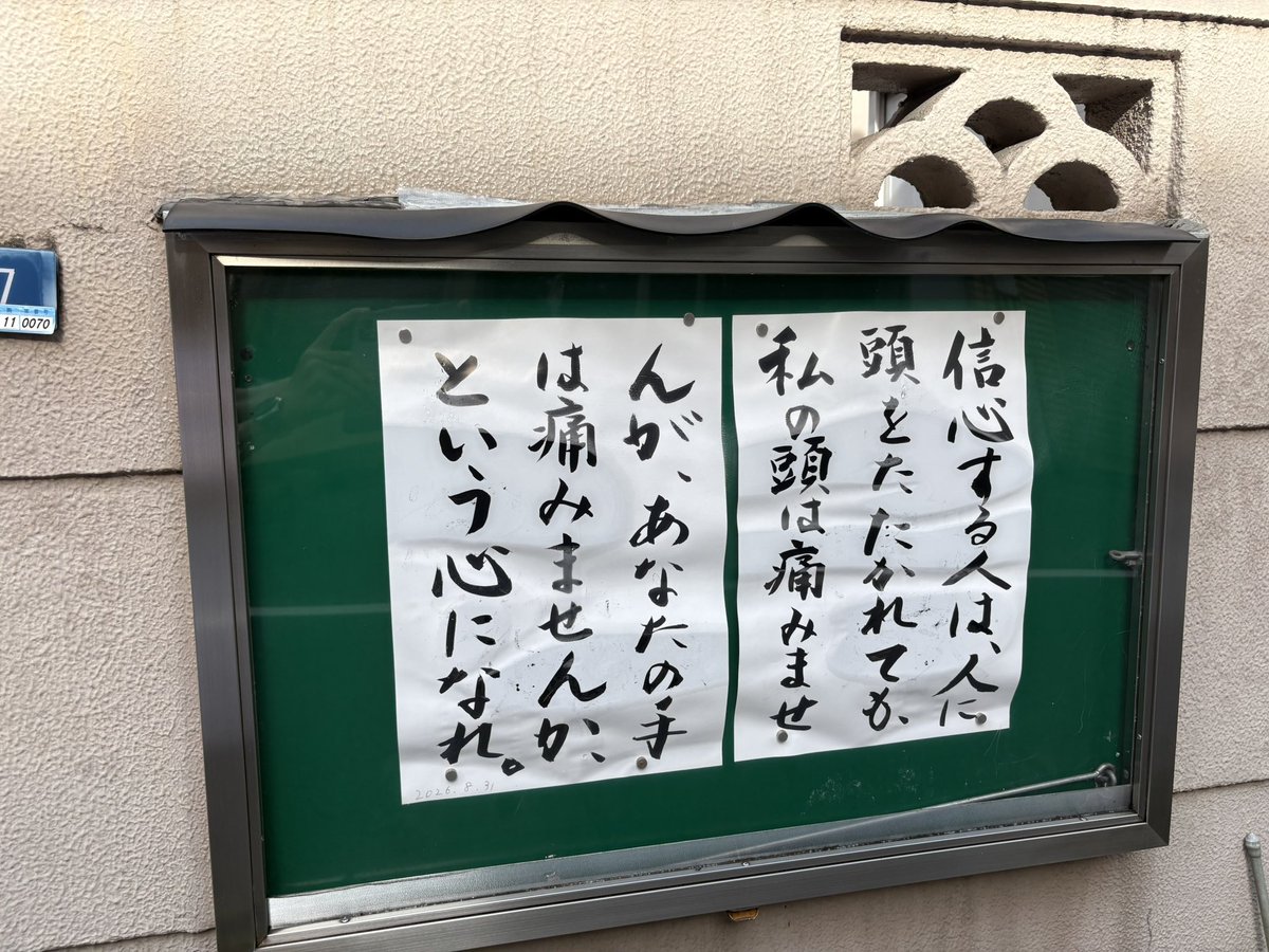 kyamheart's tweet photo. 反応しすぎない、一休み一休み https://t.co/KsnBpIufuT